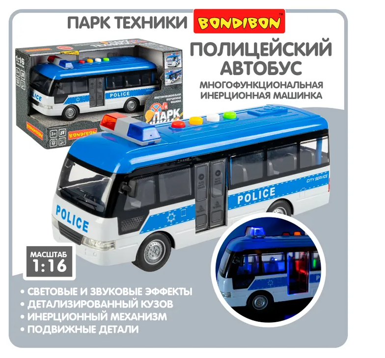 Bondibon inertial avtomobili politsiya avtobusi eshiklari ochiladigan va yorug'lik va ovoz effektlari bilan mashinalar seriyasi