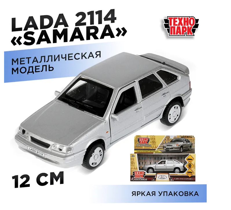 Mashina Technopark Lada-2114 Samara Police 326423