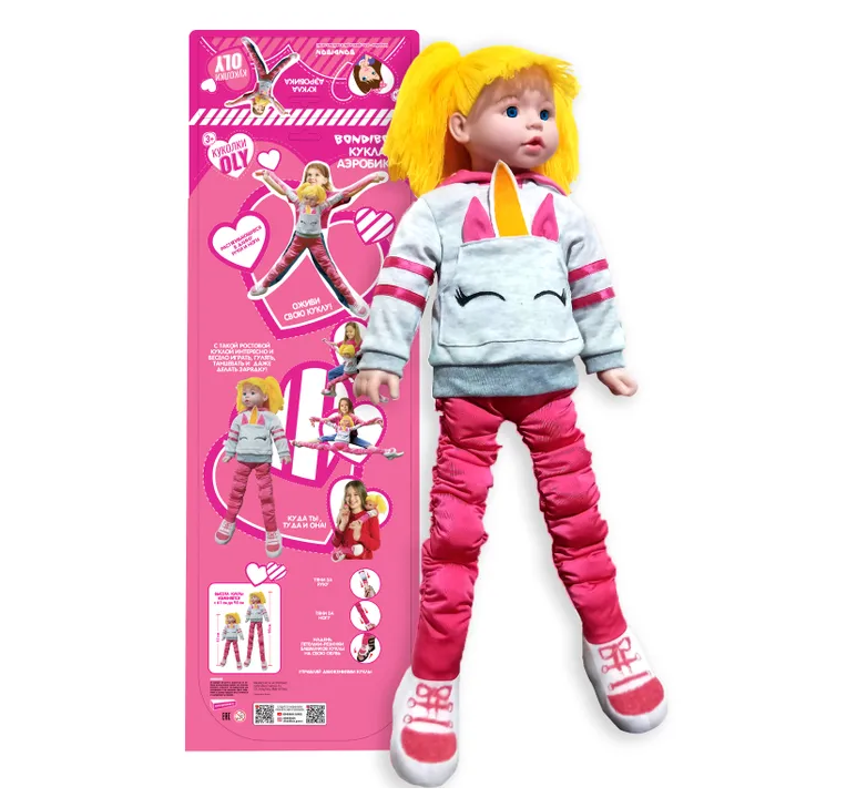 Yumshoq o'lchamdagi BONDIBON Aerobics qo'llari va oyoqlari cho'zilgan qo'g'irchoq