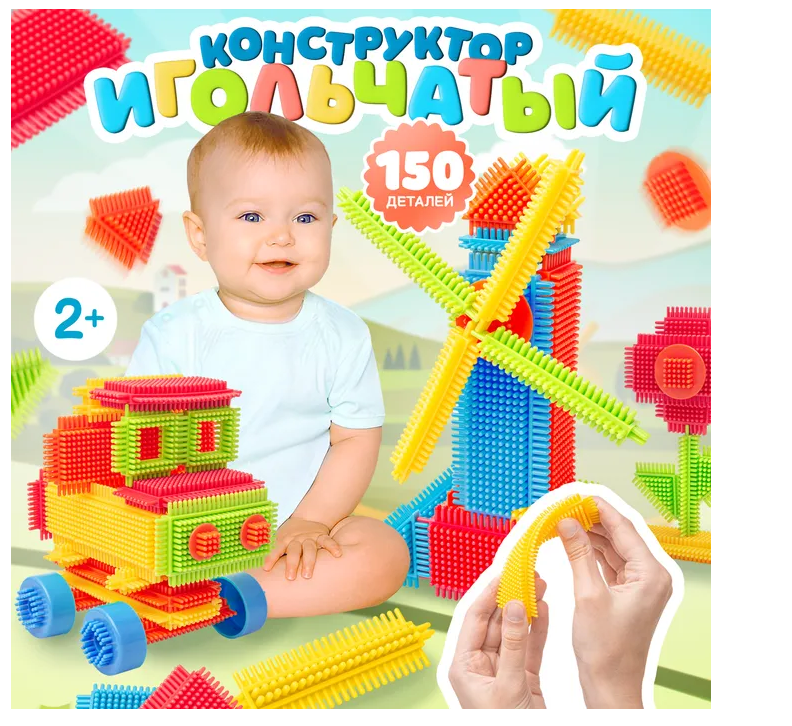 BAZUMI bolalar uchun dizayner ignali Kirpi rivojlanmoqda